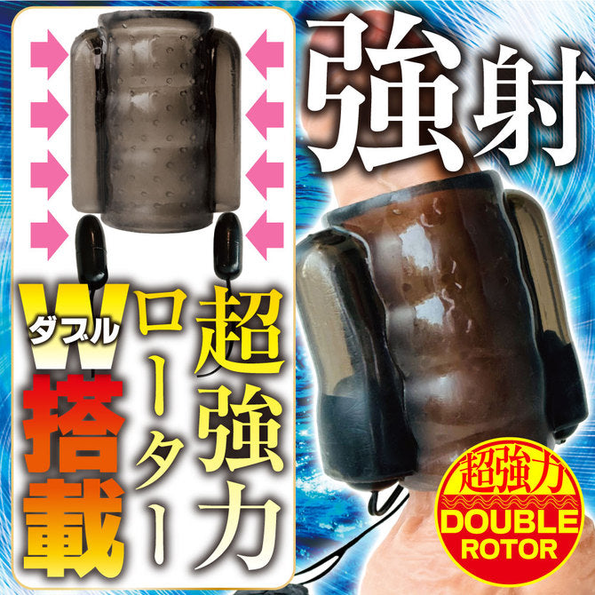 G-impact 肉莖震蛋 02肉竿震動器