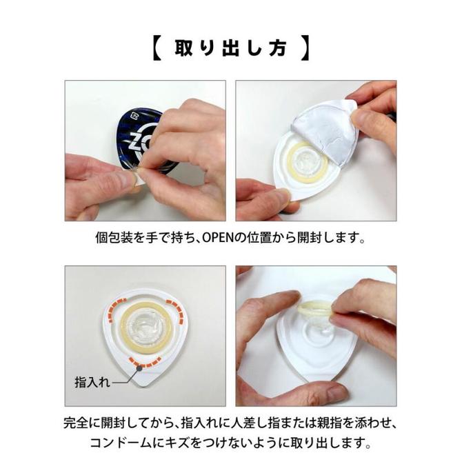 JEX Zone Premium 牛油盒裝 安全套 5片