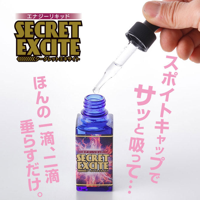 SECRET EXCITE 秘密能量口服液