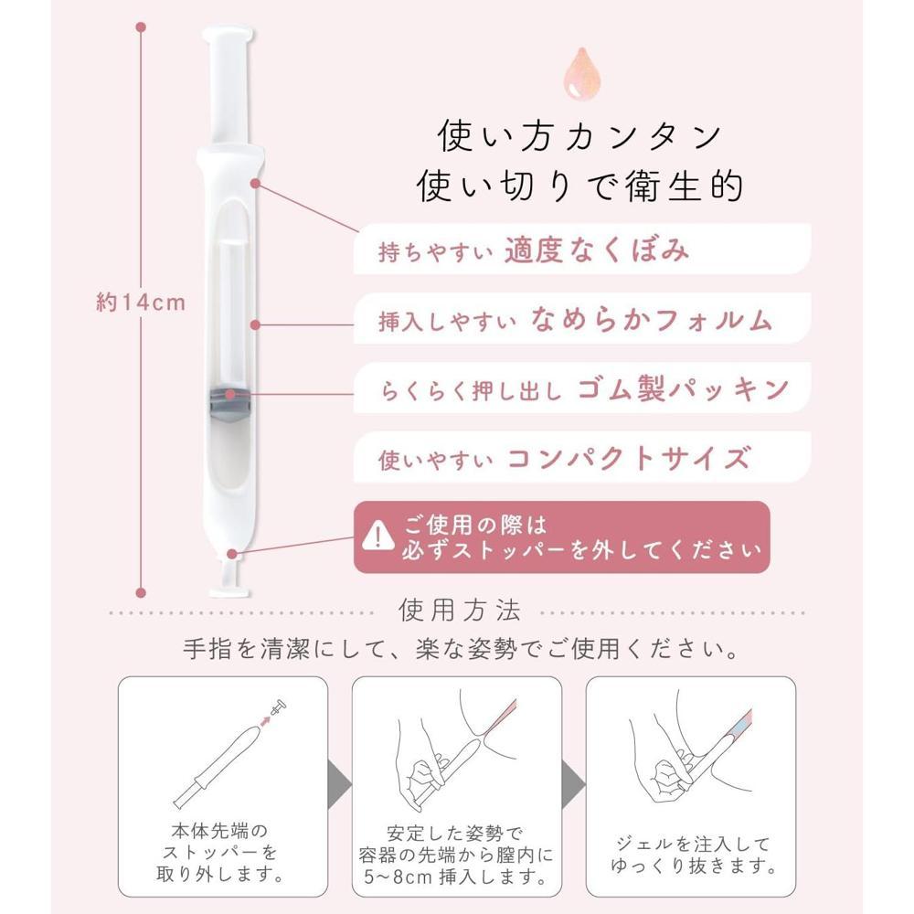 預訂 Femimente 陰道清潔凝膠|日本製私密處護理 10支裝