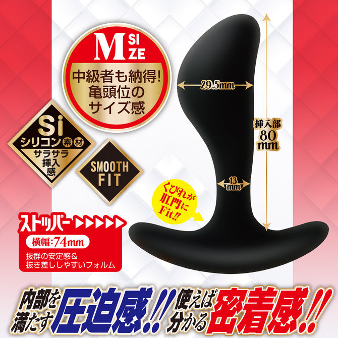 前列腺按摩器|適中壓迫感|M Size 專業款