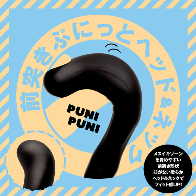 PPP前列腺按摩器 100mm