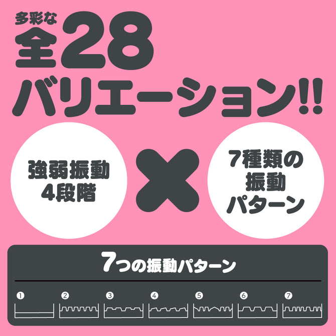 G project DENMA PINK按摩震動棒