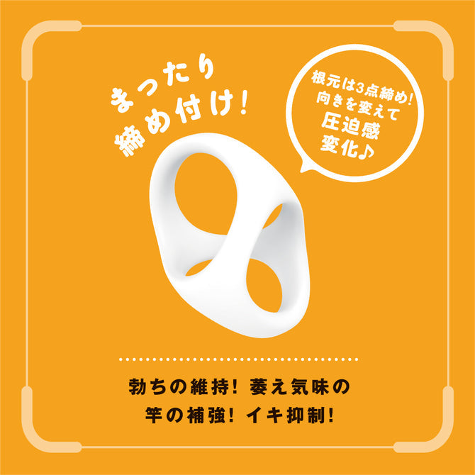 陰莖持久環