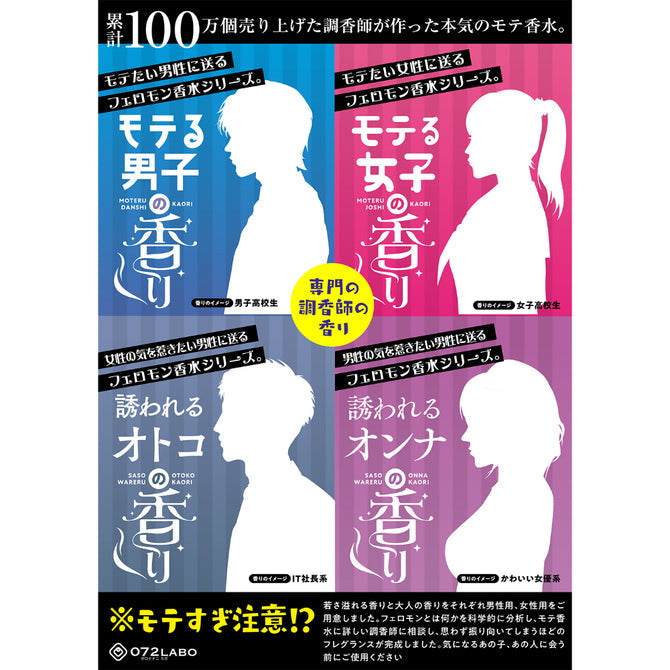 費洛蒙催情香水 女士