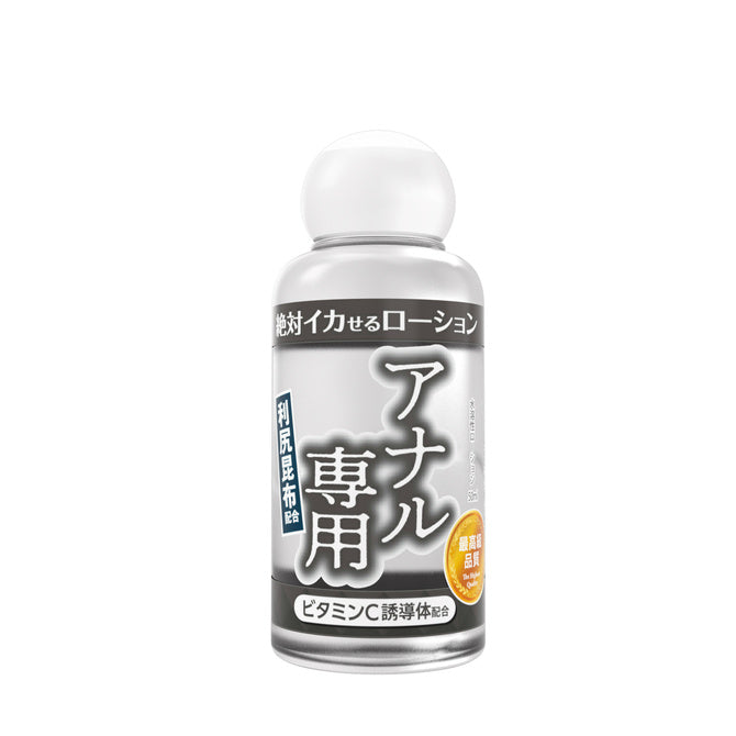 絕對高潮 肛門潤滑液50ml