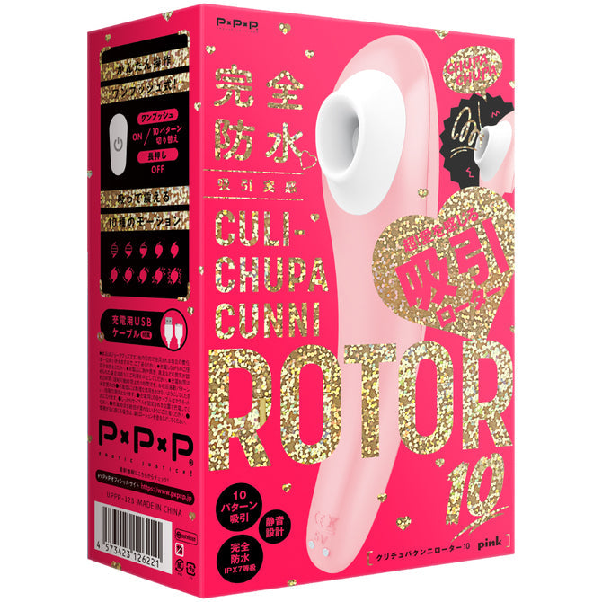 完全防水CULI-CHUPA CUNNI ROTOR 陰蒂吸啜器