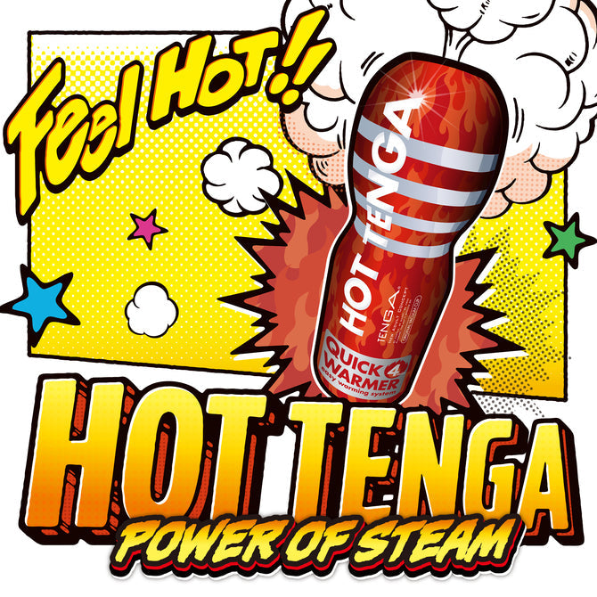 Tenga Hot 熱感一次性飛機杯