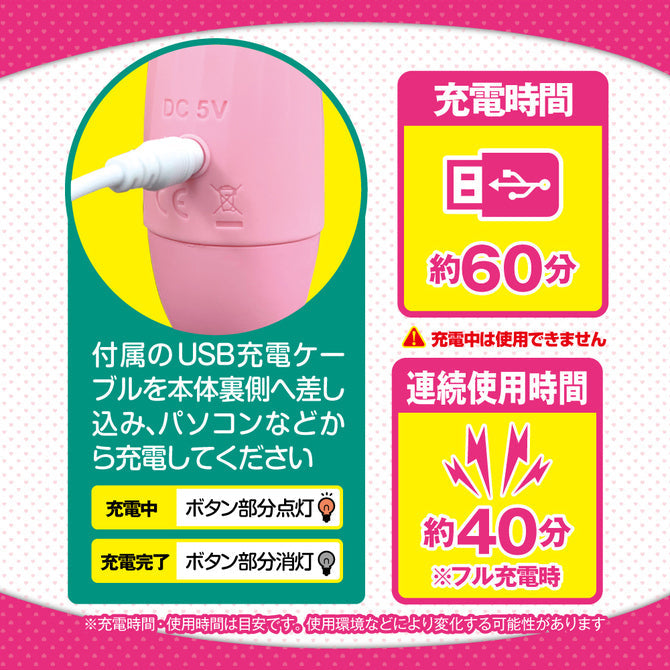 ZECCHO 粉紅色按摩棒