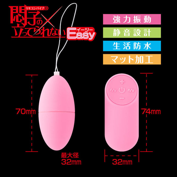 悶子の立激震無線震蛋