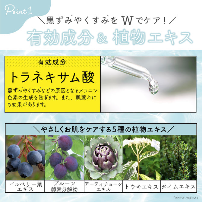 女性私處美白保濕霜 抑壓毛髮增生