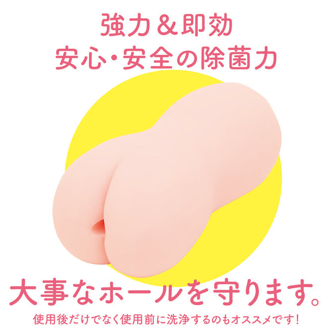 G project 飛機杯清潔護理液