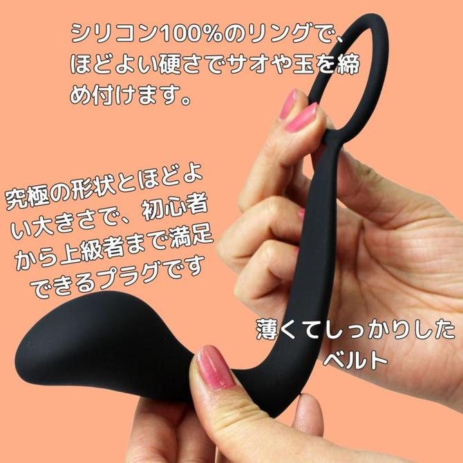 Backfire Ring Anema 前列腺刺激按摩 陰莖環