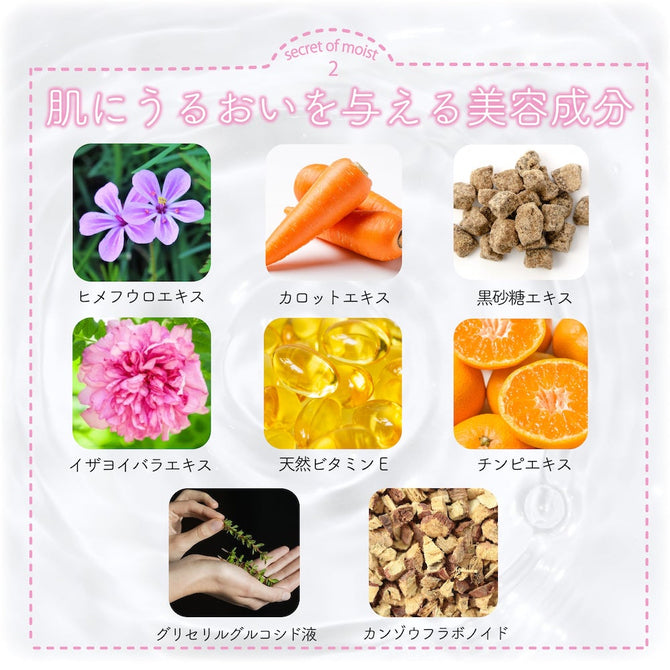 女性私處美白保濕霜 抑壓毛髮增生