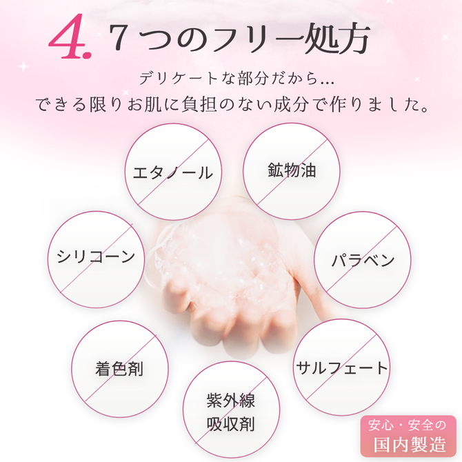 Rabbit Soap清私密處美白潔泡
