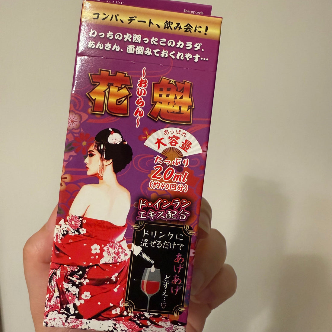 【深夜實測】這滴「花魁」戀愛液，真的能讓冰山美人也噴水？（2026 最新催情液評價）