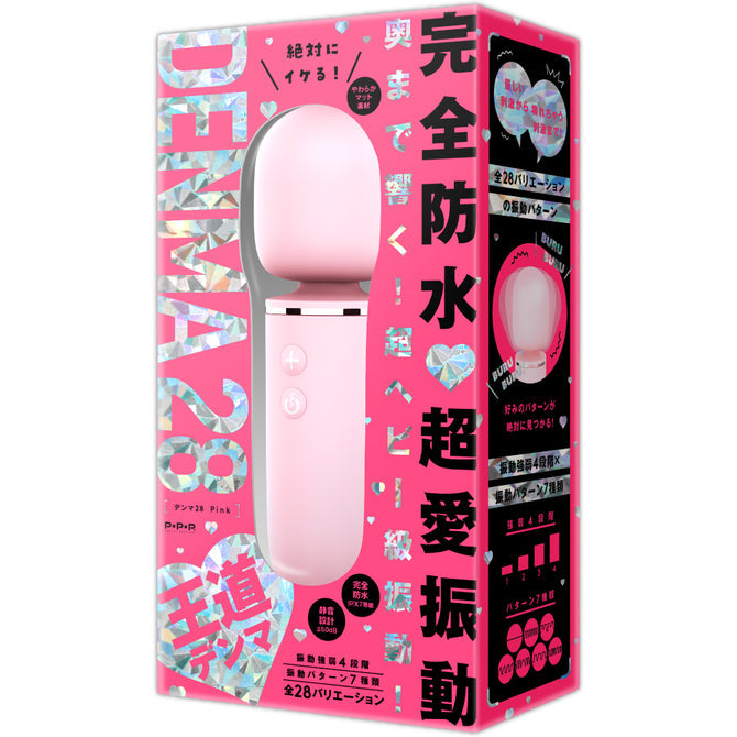 女士玩具