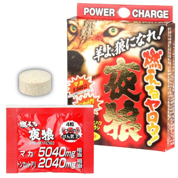 夜狼 瑪卡x東革阿里 活力丸