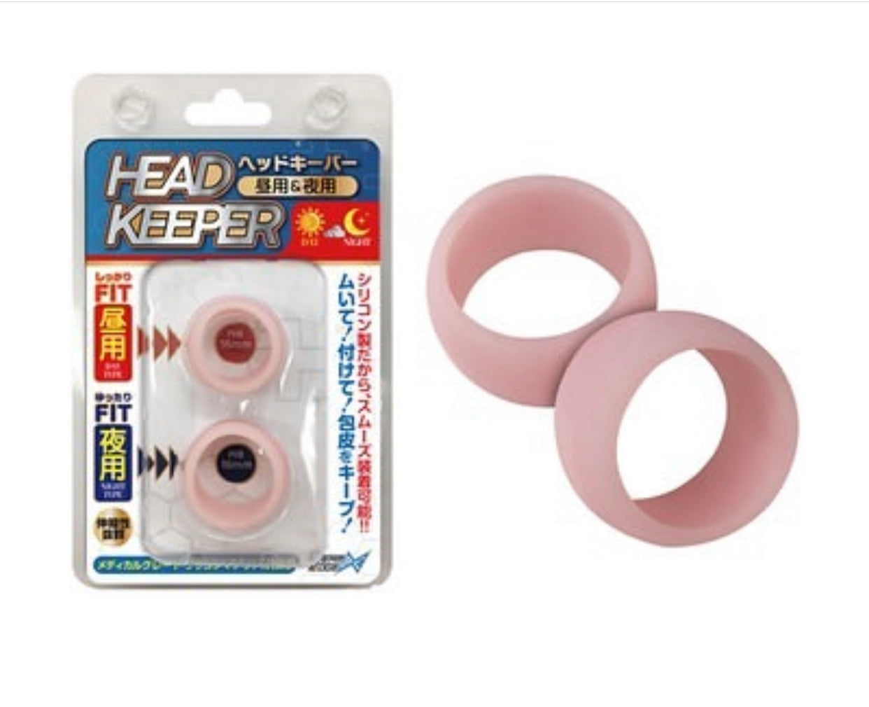 包皮矯正環 日用+夜用