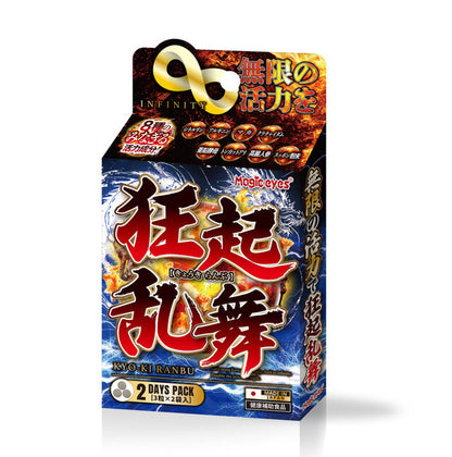 狂起亂舞 日本男士即效活力丸
