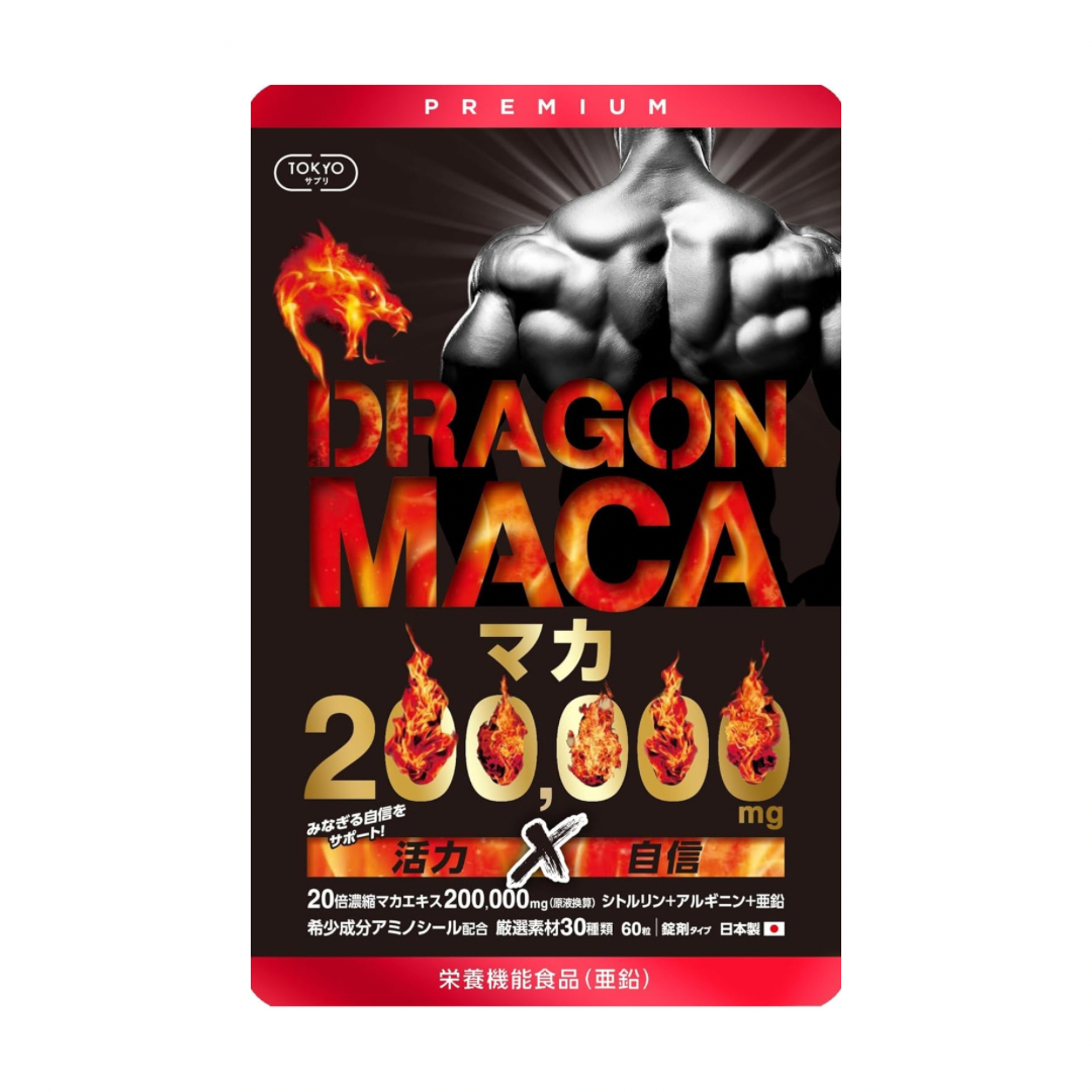 日本皇牌神級 猛龍瑪卡🇯🇵Dragon MACA 強效版