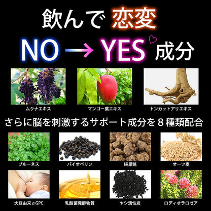 超人氣 日本濕身少女 催情春藥口服液 男女通用