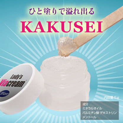 Ladies Via Cream 噴水霜