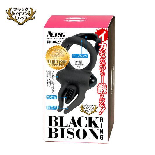 NPG 陰莖環