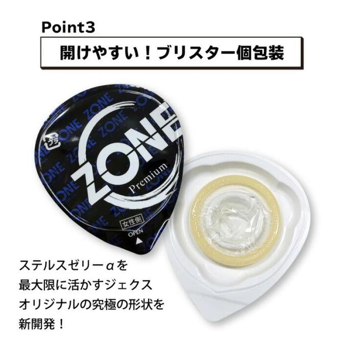 JEX Zone Premium 牛油盒裝 安全套 5片