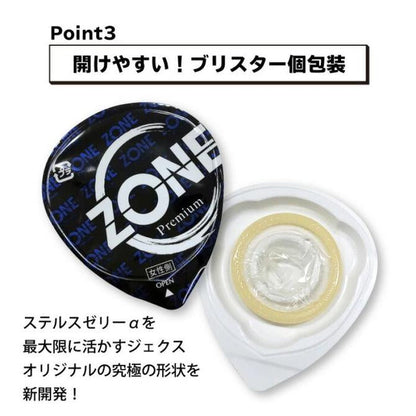 JEX Zone Premium 牛油盒裝 安全套 5片
