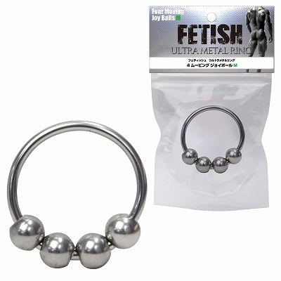 Fetish Ultra金屬陰莖龜頭環