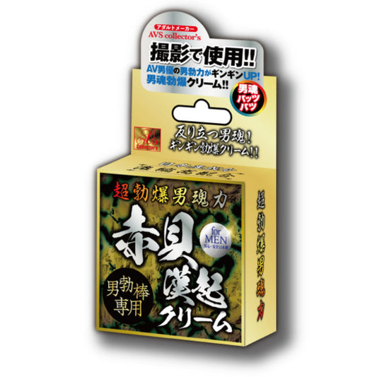 赤貝漢起 男士勃起乳霜