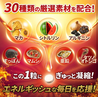 日本皇牌神級 猛龍瑪卡🇯🇵Dragon MACA 強效版