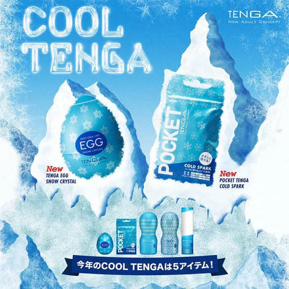 TENGA Extra Cool 真空飛機杯