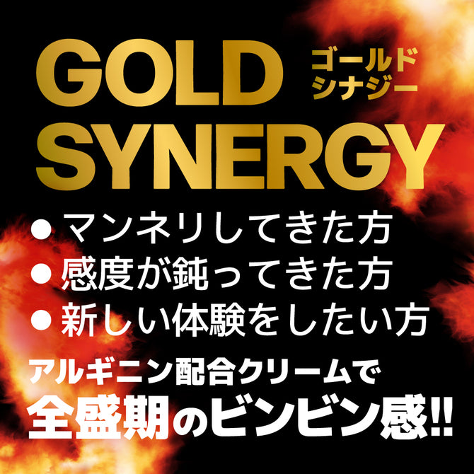 Gold Synergy 精胺酸助慾乳霜 男女兼用