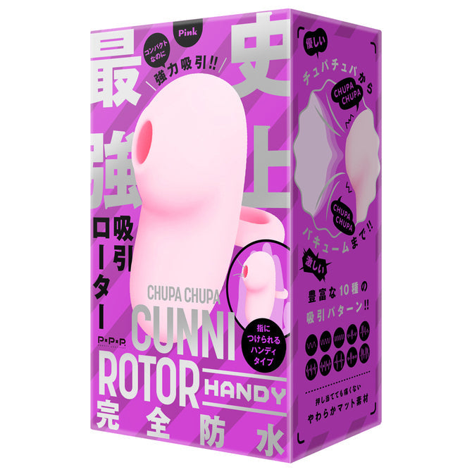 PxPP CHUPA CHUPA CUNNNI ROTOR 陰蒂吸啜器