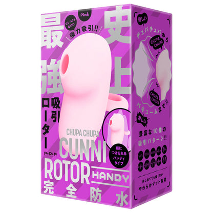 PxPP CHUPA CHUPA CUNNNI ROTOR 陰蒂吸啜器