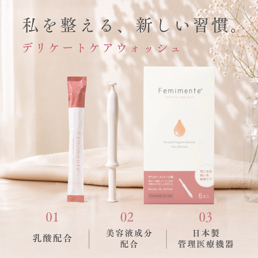 預訂 Femimente 陰道清潔凝膠｜日本製私密處護理 10支裝