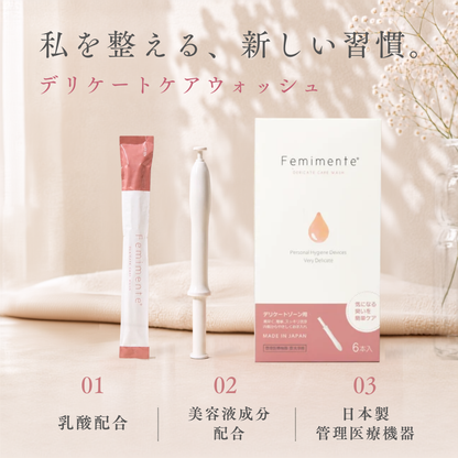 預訂 Femimente 陰道清潔凝膠｜日本製私密處護理 10支裝