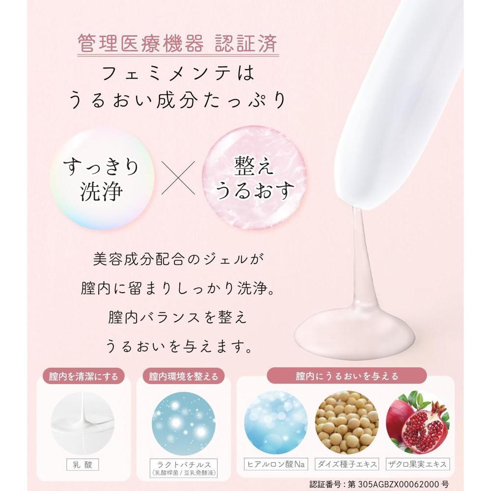 預訂 Femimente 陰道清潔凝膠｜日本製私密處護理 10支裝