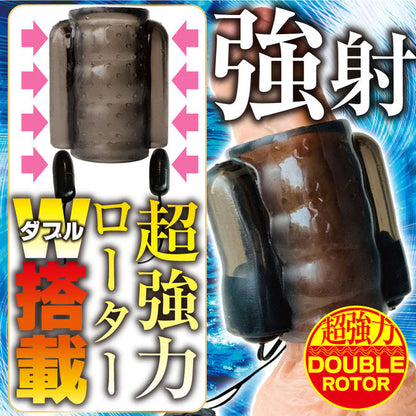 G-impact 肉莖震蛋 02肉竿震動器
