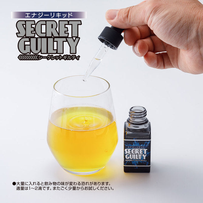 Secret Guilty 秘密罪惡口服液