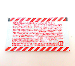 G Project 男士超強效延時持久啫喱 易攜包裝