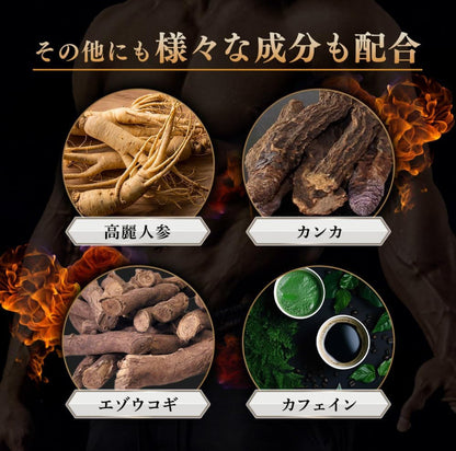 GRIFFX ActiveCore 男士能量補充膠囊 30粒