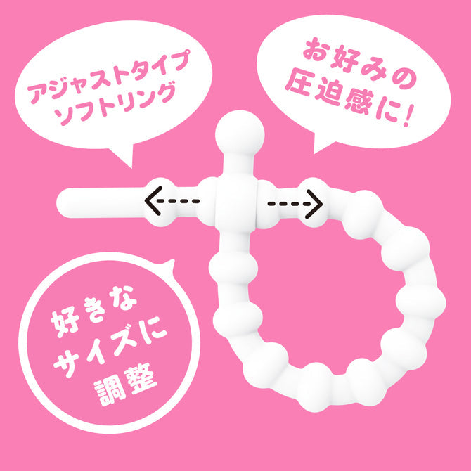 軟版陰莖持久環