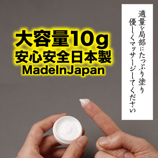 赤貝淫覺陰蒂快感乳霜 AV使用