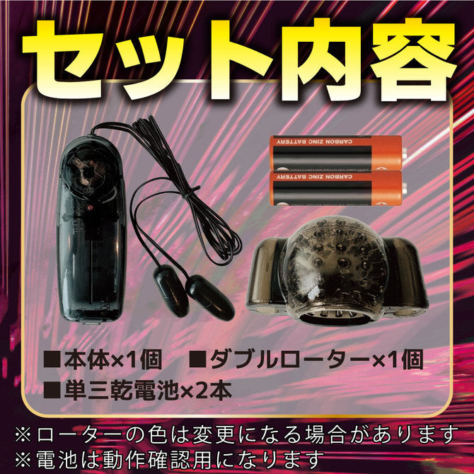 G-impact 龜頭震蛋 震動器 01