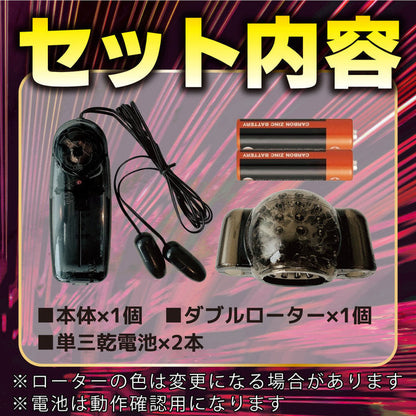 G-impact 龜頭震蛋 震動器 01