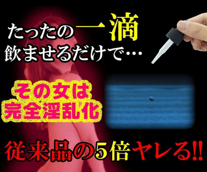 人氣No.2 日本強效 LOVE SHOT SP TYPE L 情慾能量飲 催情春藥 最強媚藥