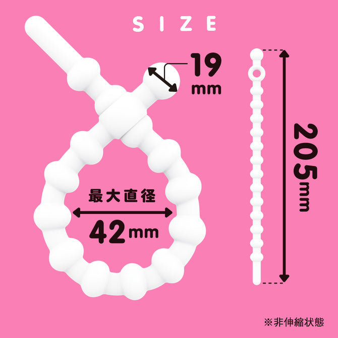 軟版陰莖持久環